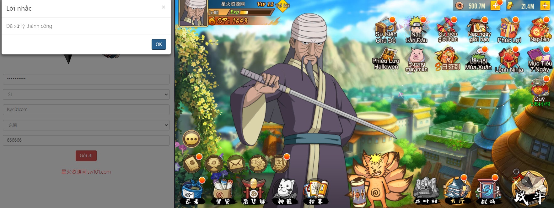 图片[4]-【SS换皮火影重生】横版卡牌手游2022星火整理服务端+单安卓客户端+GM后台+视频教程