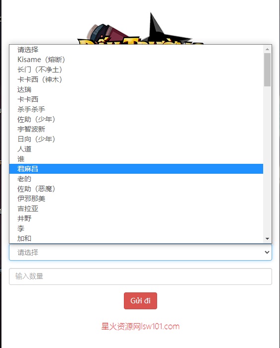 图片[5]-【SS换皮火影重生】横版卡牌手游2022星火整理服务端+单安卓客户端+GM后台+视频教程