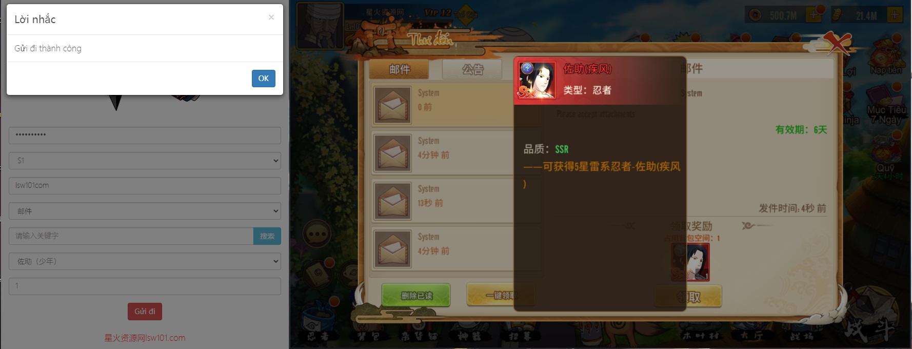 图片[1]-【SS换皮火影重生】横版卡牌手游2022星火整理服务端+单安卓客户端+GM后台+视频教程