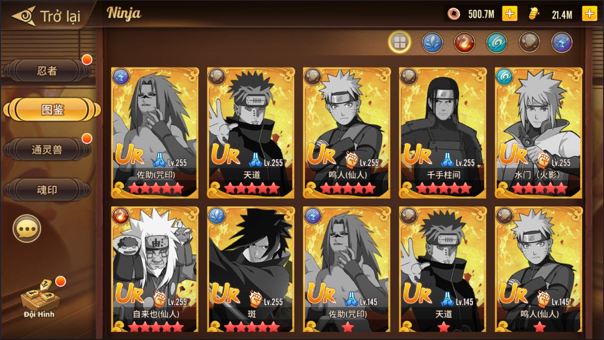 图片[3]-【SS换皮火影重生】横版卡牌手游2022星火整理服务端+单安卓客户端+GM后台+视频教程