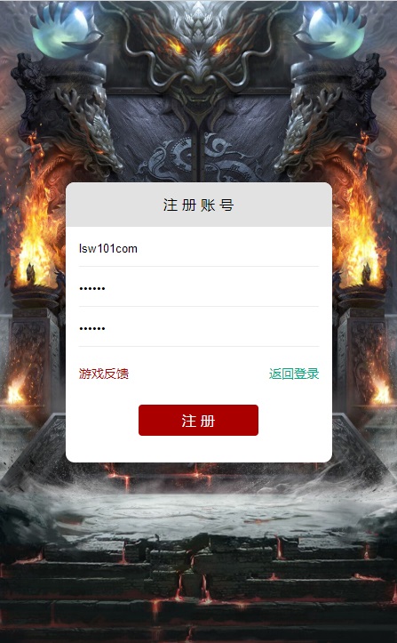 图片[4]-【神魔2.0定制版H5】2022星火整理服务端+三端访问+GM多功能后台+视频教程+可封装APK/IPA