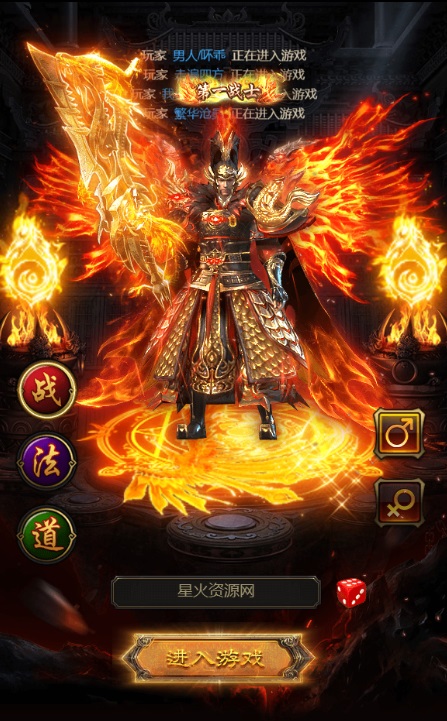 图片[7]-【神魔2.0定制版H5】2022星火整理服务端+三端访问+GM多功能后台+视频教程+可封装APK/IPA