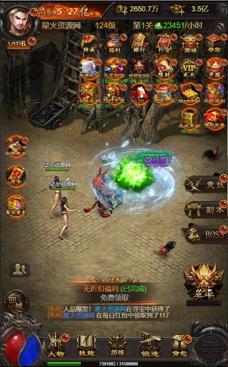 图片[12]-【神魔2.0定制版H5】2022星火整理服务端+三端访问+GM多功能后台+视频教程+可封装APK/IPA