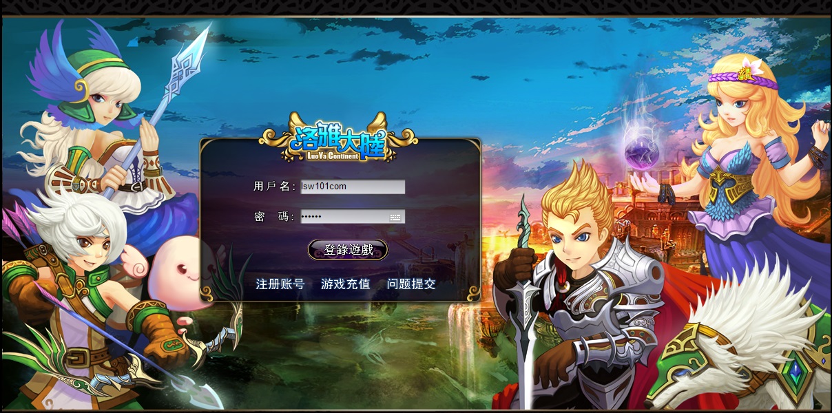 图片[11]-【洛神大陆PC页游】2022星火整理服务端+GM工具+管理后台+视频教程