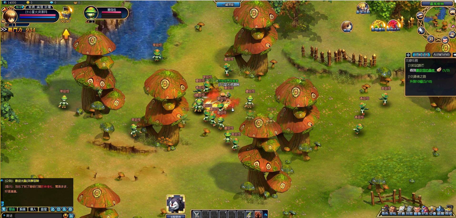 图片[10]-【洛神大陆PC页游】2022星火整理服务端+GM工具+管理后台+视频教程