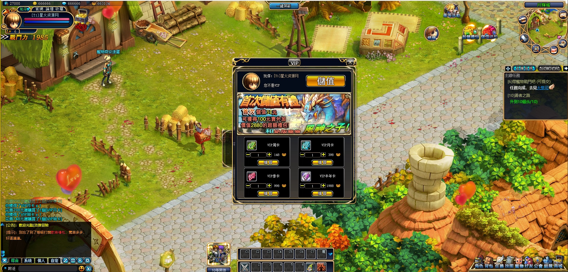 图片[7]-【洛神大陆PC页游】2022星火整理服务端+GM工具+管理后台+视频教程