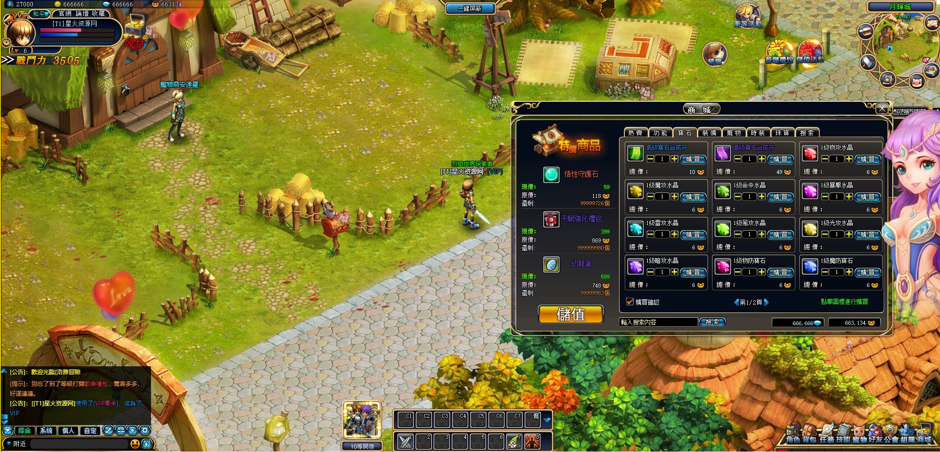 图片[8]-【洛神大陆PC页游】2022星火整理服务端+GM工具+管理后台+视频教程