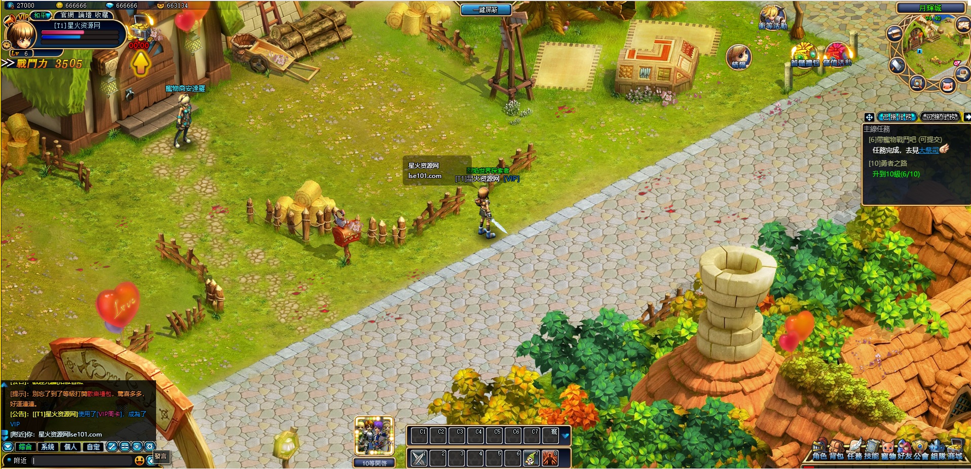 图片[12]-【洛神大陆PC页游】2022星火整理服务端+GM工具+管理后台+视频教程