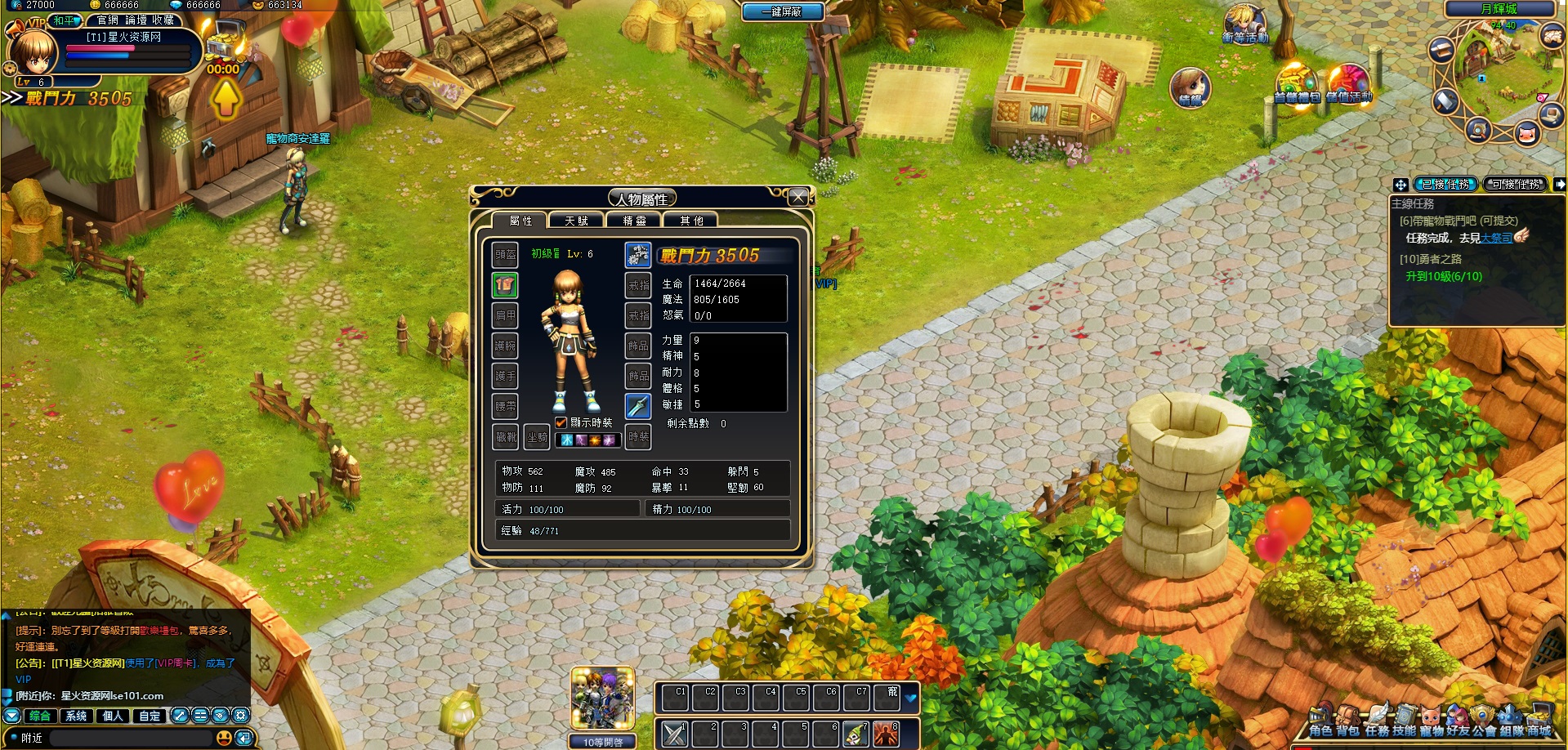 图片[9]-【洛神大陆PC页游】2022星火整理服务端+GM工具+管理后台+视频教程