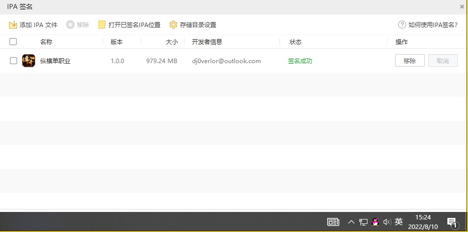 图片[16]-【纵横单职业神魔攻速传奇】2022婉婉整理服务端+安卓苹果双端+GM多功能后台+视频教程