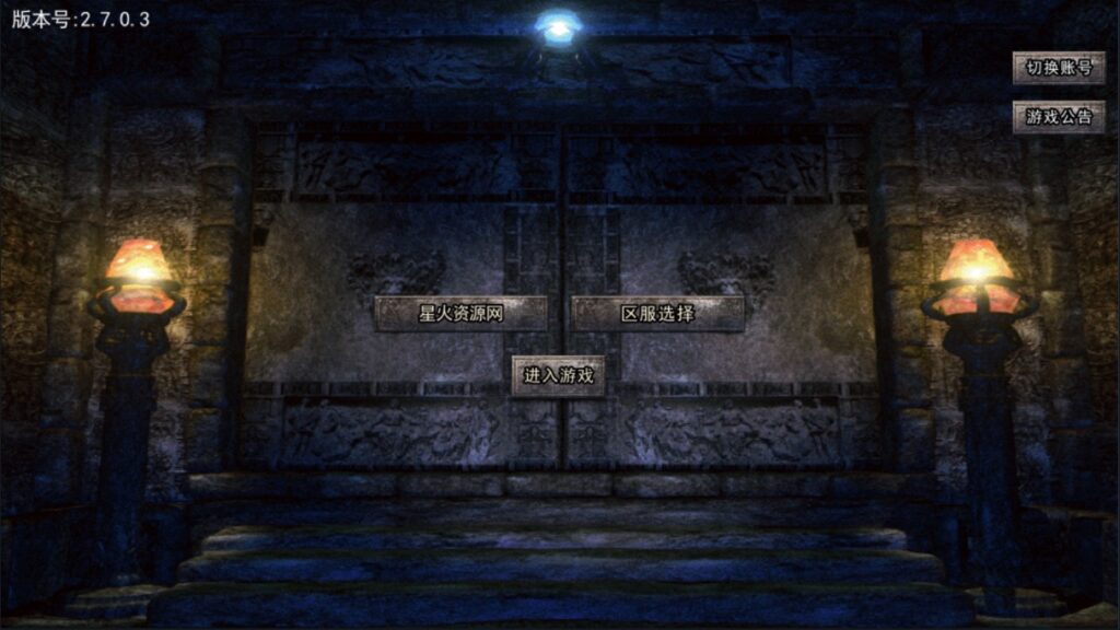 图片[5]-【纵横单职业神魔攻速传奇】2022婉婉整理服务端+安卓苹果双端+GM多功能后台+视频教程