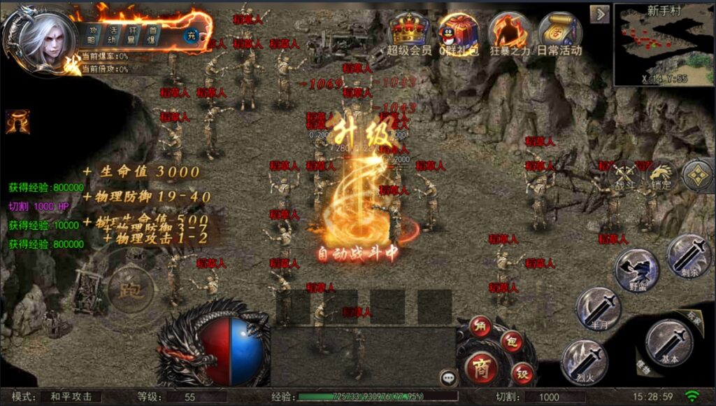 图片[8]-【纵横单职业神魔攻速传奇】2022婉婉整理服务端+安卓苹果双端+GM多功能后台+视频教程