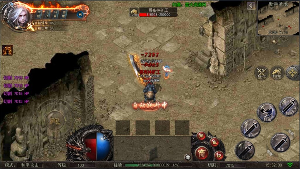 图片[13]-【纵横单职业神魔攻速传奇】2022婉婉整理服务端+安卓苹果双端+GM多功能后台+视频教程