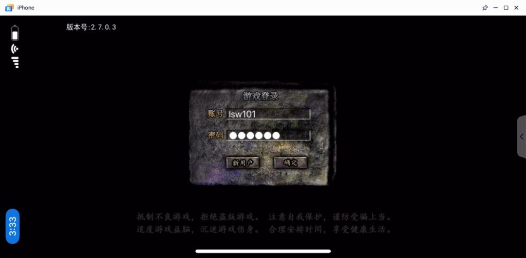 图片[17]-【纵横单职业神魔攻速传奇】2022婉婉整理服务端+安卓苹果双端+GM多功能后台+视频教程