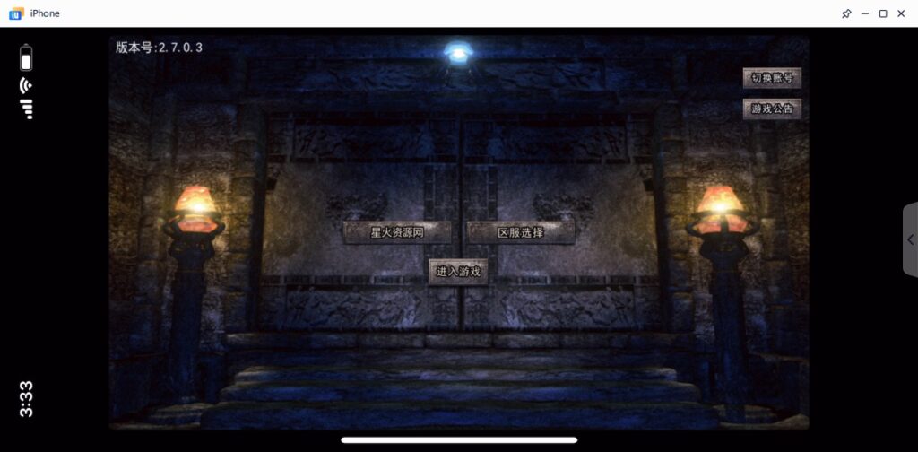 图片[18]-【纵横单职业神魔攻速传奇】2022婉婉整理服务端+安卓苹果双端+GM多功能后台+视频教程