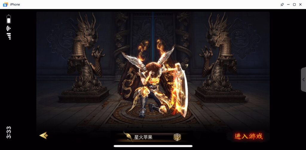 图片[19]-【纵横单职业神魔攻速传奇】2022婉婉整理服务端+安卓苹果双端+GM多功能后台+视频教程