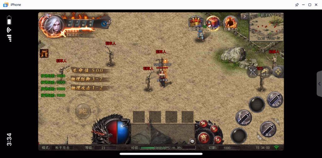 图片[20]-【纵横单职业神魔攻速传奇】2022婉婉整理服务端+安卓苹果双端+GM多功能后台+视频教程