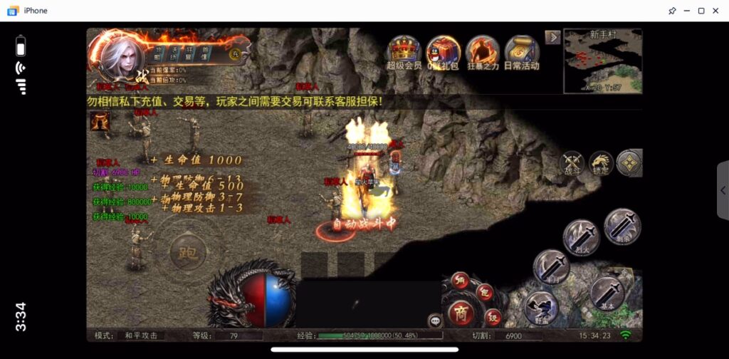 图片[21]-【纵横单职业神魔攻速传奇】2022婉婉整理服务端+安卓苹果双端+GM多功能后台+视频教程