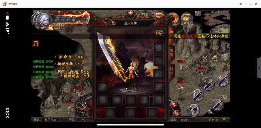 图片[22]-【纵横单职业神魔攻速传奇】2022婉婉整理服务端+安卓苹果双端+GM多功能后台+视频教程