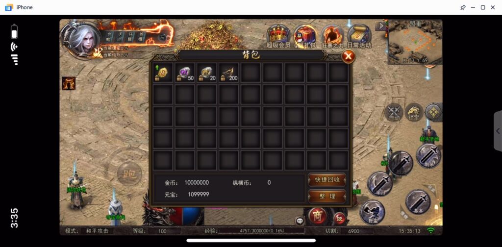 图片[23]-【纵横单职业神魔攻速传奇】2022婉婉整理服务端+安卓苹果双端+GM多功能后台+视频教程