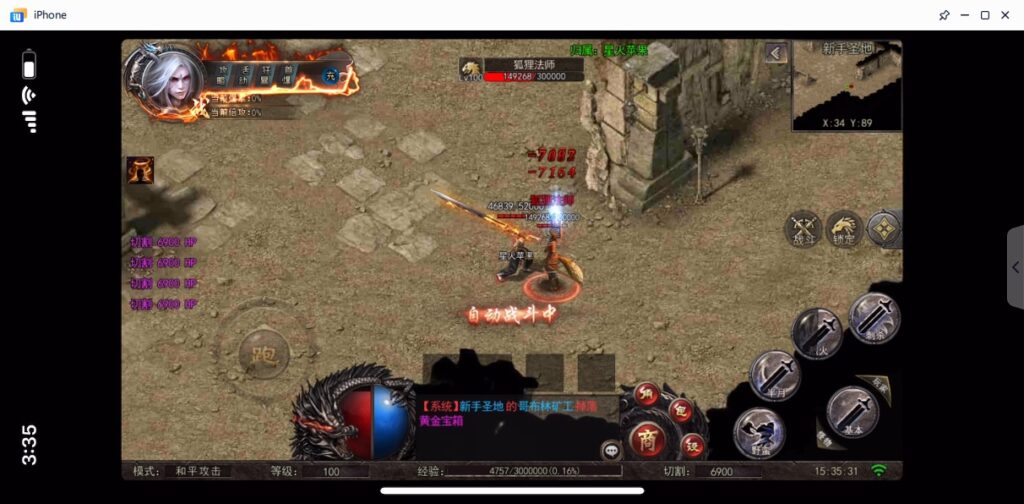 图片[24]-【纵横单职业神魔攻速传奇】2022婉婉整理服务端+安卓苹果双端+GM多功能后台+视频教程