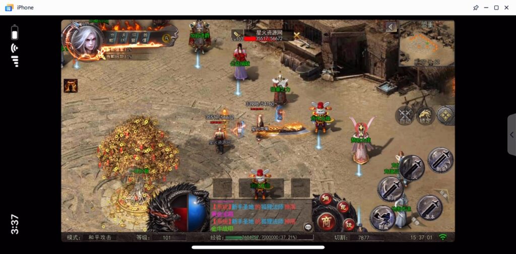 图片[25]-【纵横单职业神魔攻速传奇】2022婉婉整理服务端+安卓苹果双端+GM多功能后台+视频教程