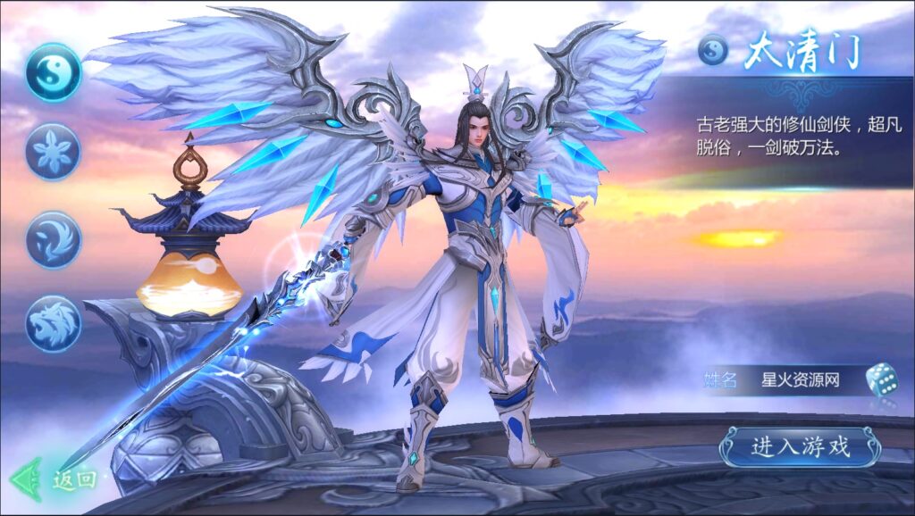 图片[7]-【魔天记五区版】2022星火整理服务端+单安卓客户端+GM多功能后台+运营后台+视频教程