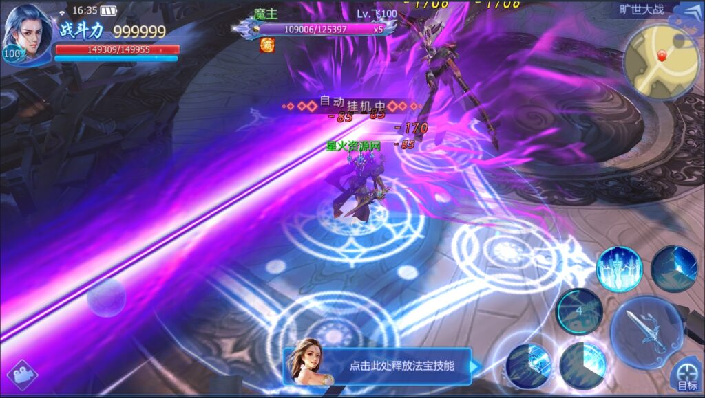 图片[8]-【魔天记五区版】2022星火整理服务端+单安卓客户端+GM多功能后台+运营后台+视频教程