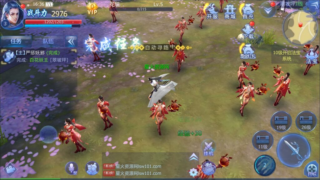 图片[9]-【魔天记五区版】2022星火整理服务端+单安卓客户端+GM多功能后台+运营后台+视频教程