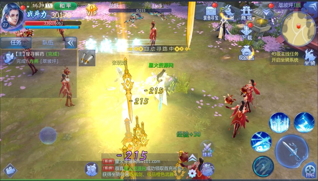 图片[13]-【魔天记五区版】2022星火整理服务端+单安卓客户端+GM多功能后台+运营后台+视频教程