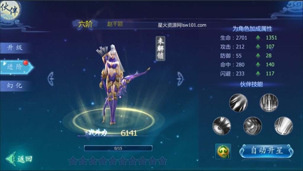 图片[15]-【魔天记五区版】2022星火整理服务端+单安卓客户端+GM多功能后台+运营后台+视频教程