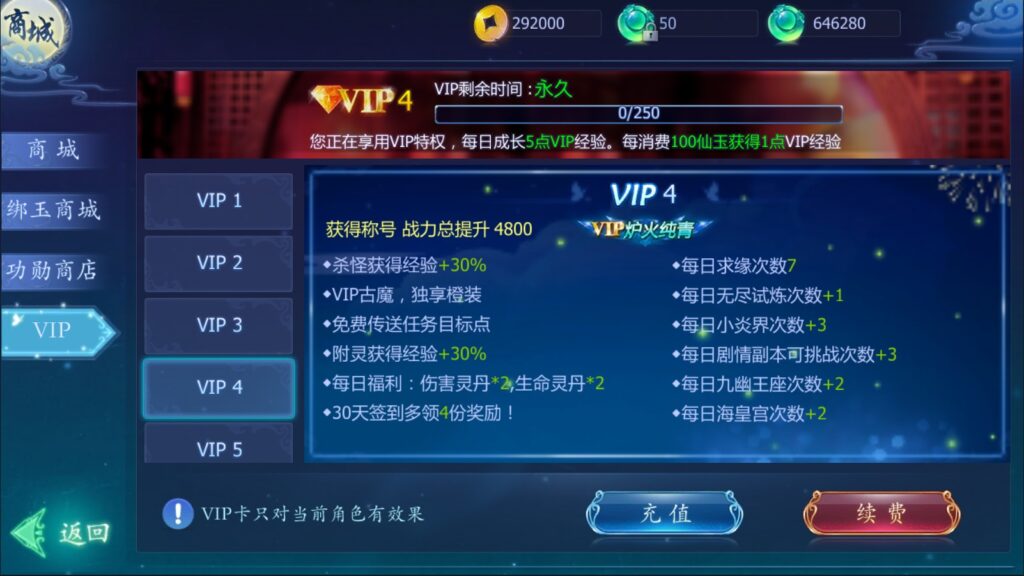 图片[16]-【魔天记五区版】2022星火整理服务端+单安卓客户端+GM多功能后台+运营后台+视频教程