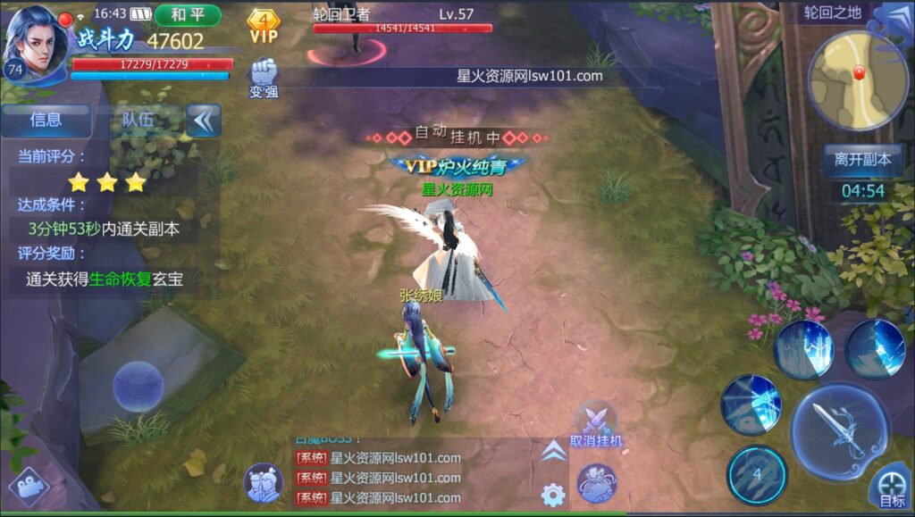 图片[17]-【魔天记五区版】2022星火整理服务端+单安卓客户端+GM多功能后台+运营后台+视频教程