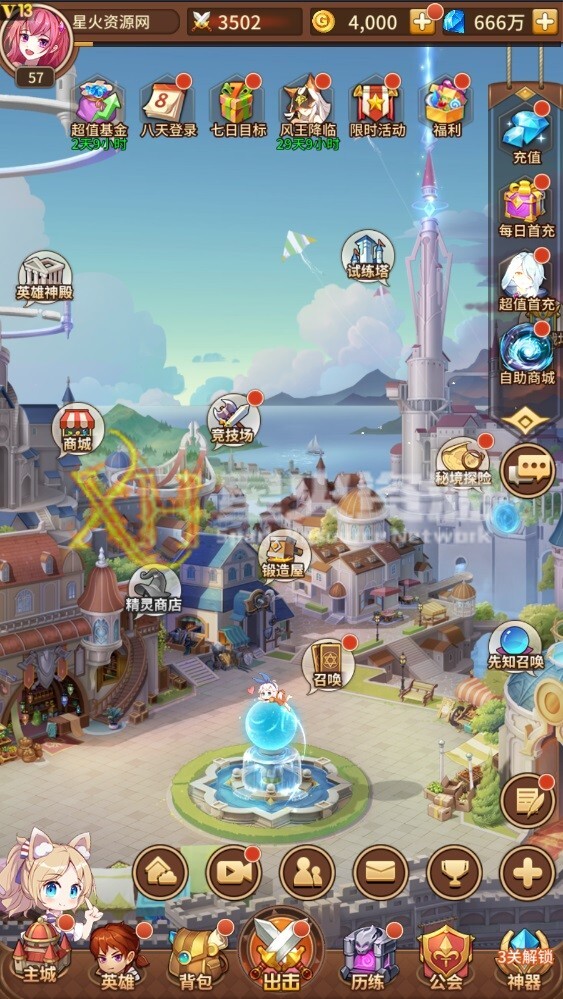 图片[12]-【龙女苏莉耶精灵宝石端】2022星火整理服务端+单安卓客户端+GM后台+视频教程