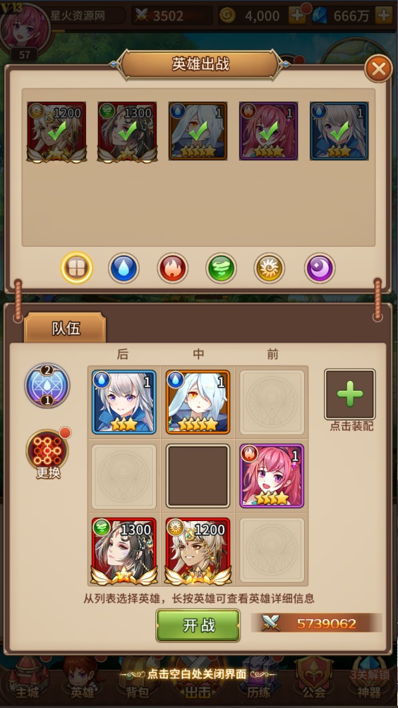 图片[15]-【龙女苏莉耶精灵宝石端】2022星火整理服务端+单安卓客户端+GM后台+视频教程