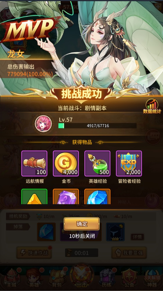 图片[16]-【龙女苏莉耶精灵宝石端】2022星火整理服务端+单安卓客户端+GM后台+视频教程