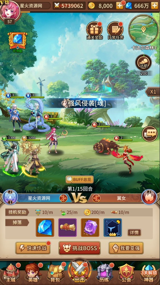 图片[17]-【龙女苏莉耶精灵宝石端】2022星火整理服务端+单安卓客户端+GM后台+视频教程