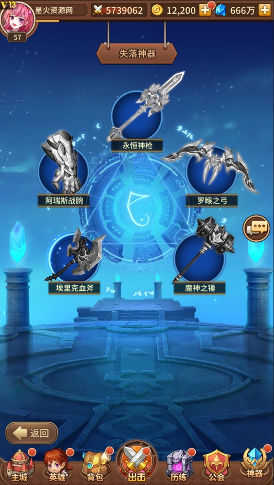 图片[18]-【龙女苏莉耶精灵宝石端】2022星火整理服务端+单安卓客户端+GM后台+视频教程