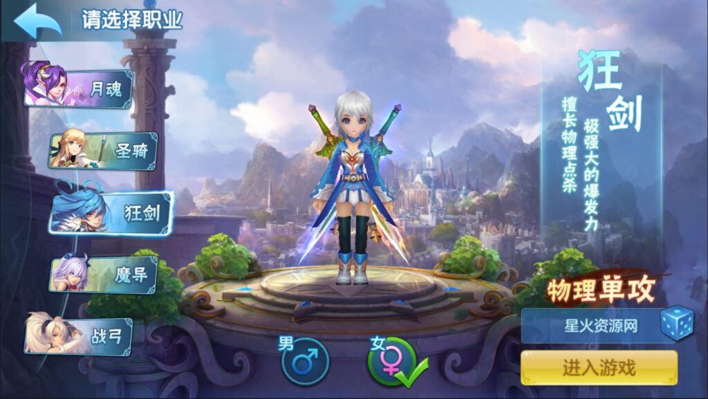 图片[7]-【青灯奇缘】2022星火整理服务端+单安卓客户端+GM多功能后台+视频教程-星火资源网-手游源码丨端游源码丨页游源码丨服务端丨架设教程