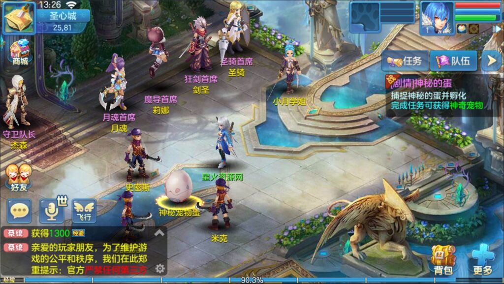 图片[8]-【青灯奇缘】2022星火整理服务端+单安卓客户端+GM多功能后台+视频教程-星火资源网-手游源码丨端游源码丨页游源码丨服务端丨架设教程