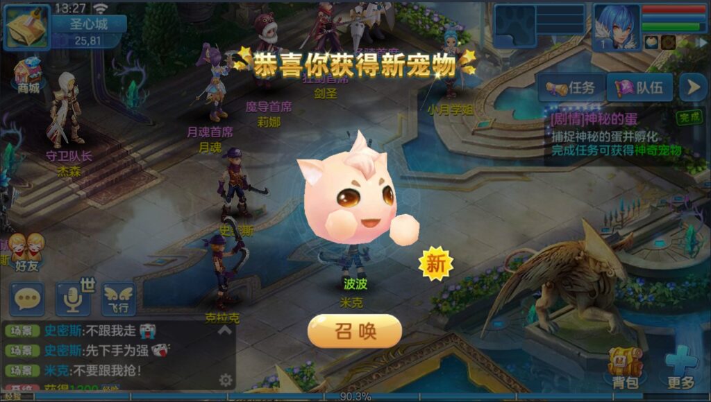 图片[9]-【青灯奇缘】2022星火整理服务端+单安卓客户端+GM多功能后台+视频教程-星火资源网-手游源码丨端游源码丨页游源码丨服务端丨架设教程