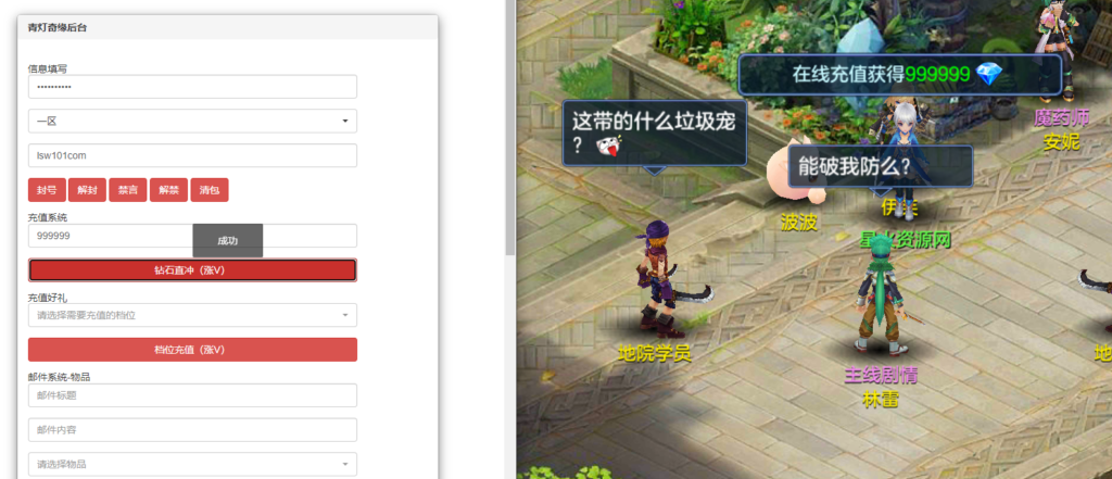 图片[2]-【青灯奇缘】2022星火整理服务端+单安卓客户端+GM多功能后台+视频教程-星火资源网-手游源码丨端游源码丨页游源码丨服务端丨架设教程