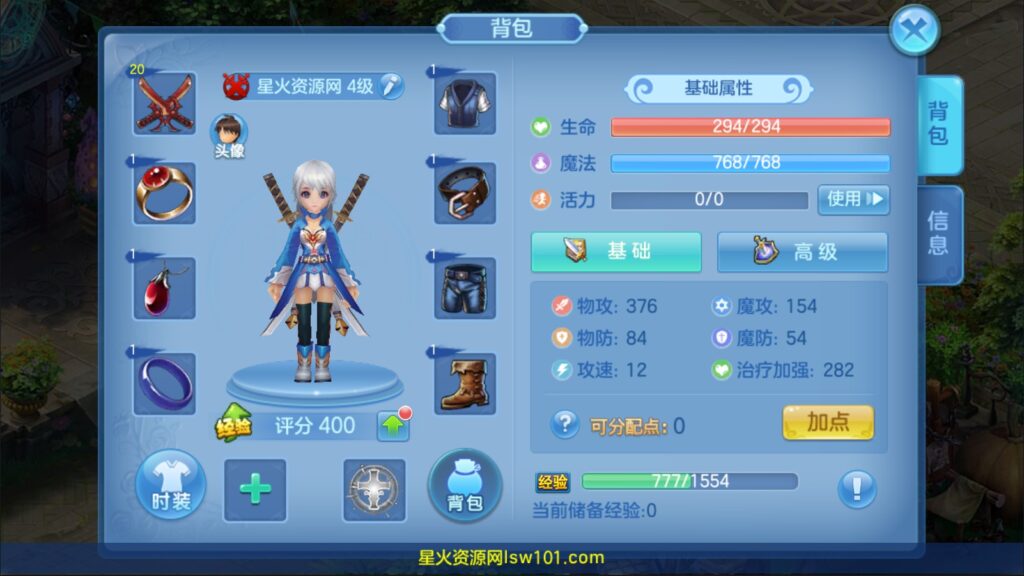 图片[11]-【青灯奇缘】2022星火整理服务端+单安卓客户端+GM多功能后台+视频教程-星火资源网-手游源码丨端游源码丨页游源码丨服务端丨架设教程