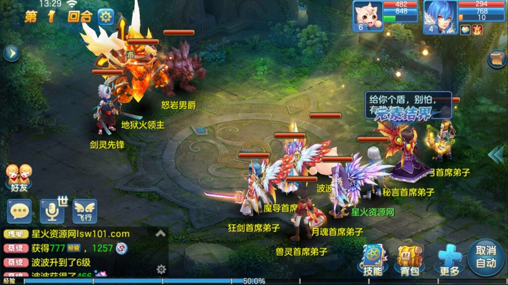 图片[12]-【青灯奇缘】2022星火整理服务端+单安卓客户端+GM多功能后台+视频教程-星火资源网-手游源码丨端游源码丨页游源码丨服务端丨架设教程