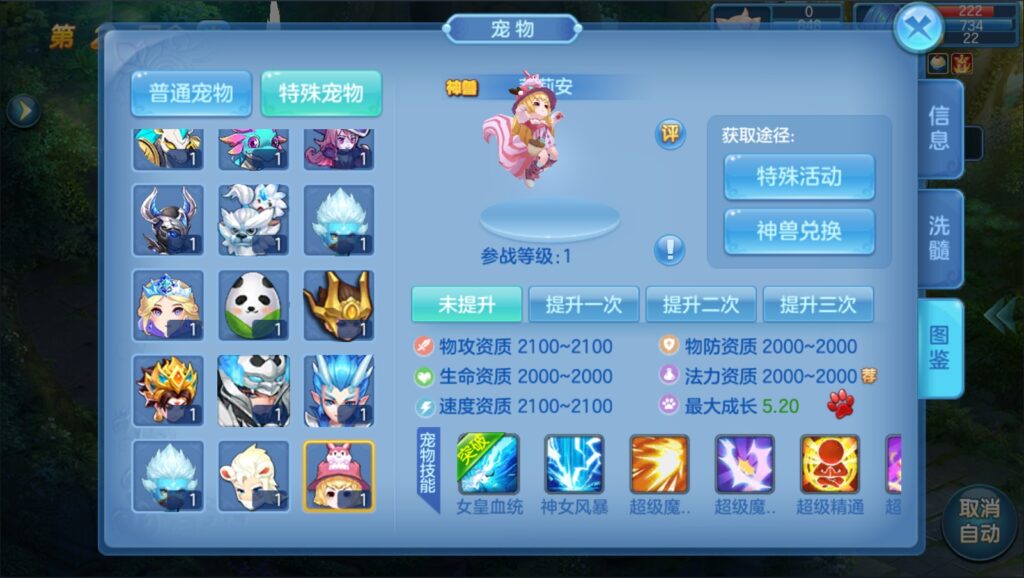 图片[13]-【青灯奇缘】2022星火整理服务端+单安卓客户端+GM多功能后台+视频教程-星火资源网-手游源码丨端游源码丨页游源码丨服务端丨架设教程