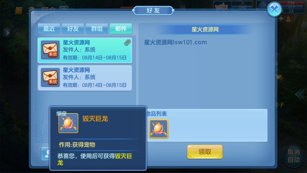 图片[14]-【青灯奇缘】2022星火整理服务端+单安卓客户端+GM多功能后台+视频教程-星火资源网-手游源码丨端游源码丨页游源码丨服务端丨架设教程