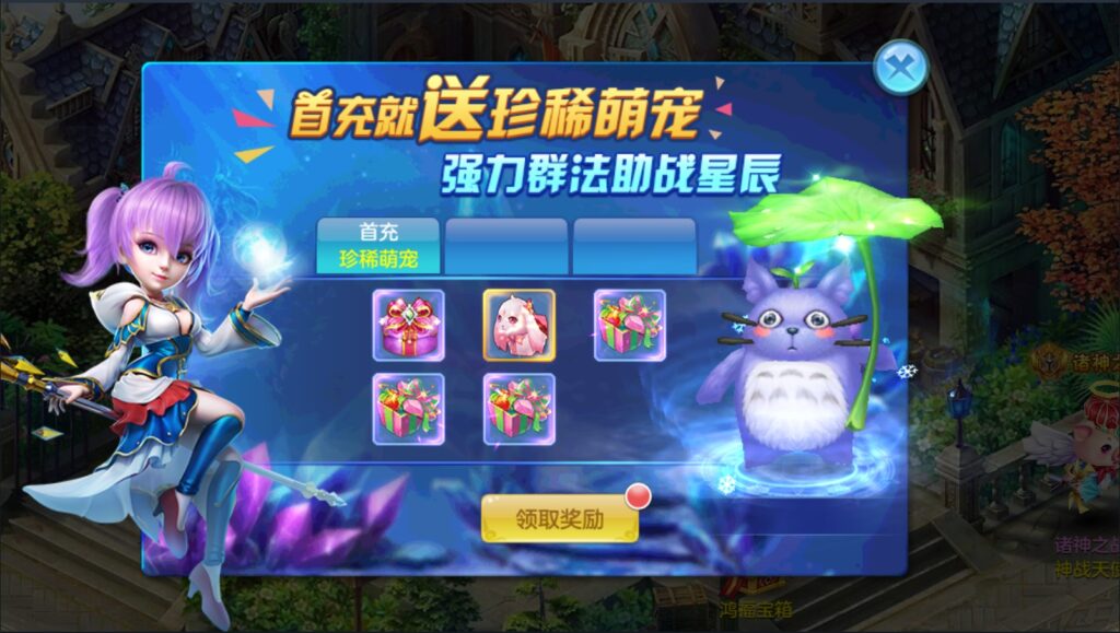 图片[15]-【青灯奇缘】2022星火整理服务端+单安卓客户端+GM多功能后台+视频教程-星火资源网-手游源码丨端游源码丨页游源码丨服务端丨架设教程