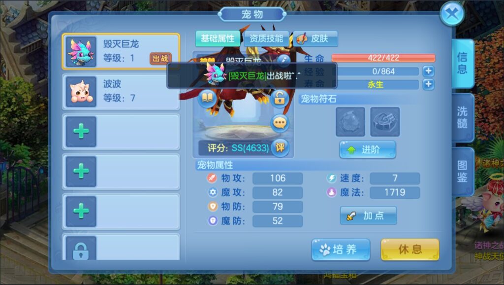 图片[16]-【青灯奇缘】2022星火整理服务端+单安卓客户端+GM多功能后台+视频教程-星火资源网-手游源码丨端游源码丨页游源码丨服务端丨架设教程