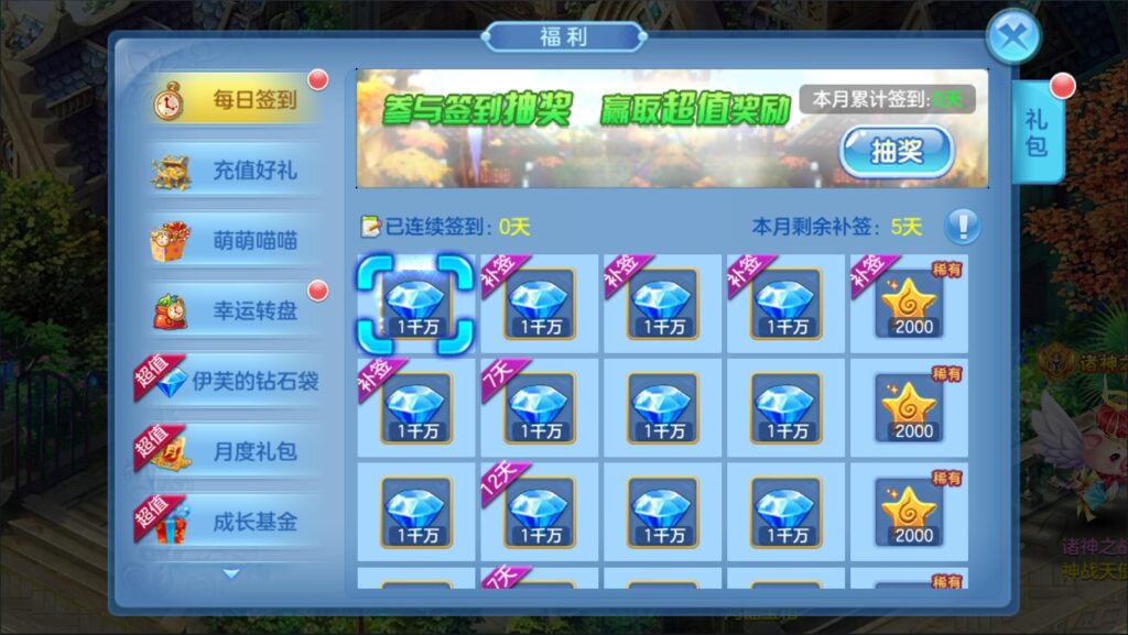 图片[17]-【青灯奇缘】2022星火整理服务端+单安卓客户端+GM多功能后台+视频教程-星火资源网-手游源码丨端游源码丨页游源码丨服务端丨架设教程