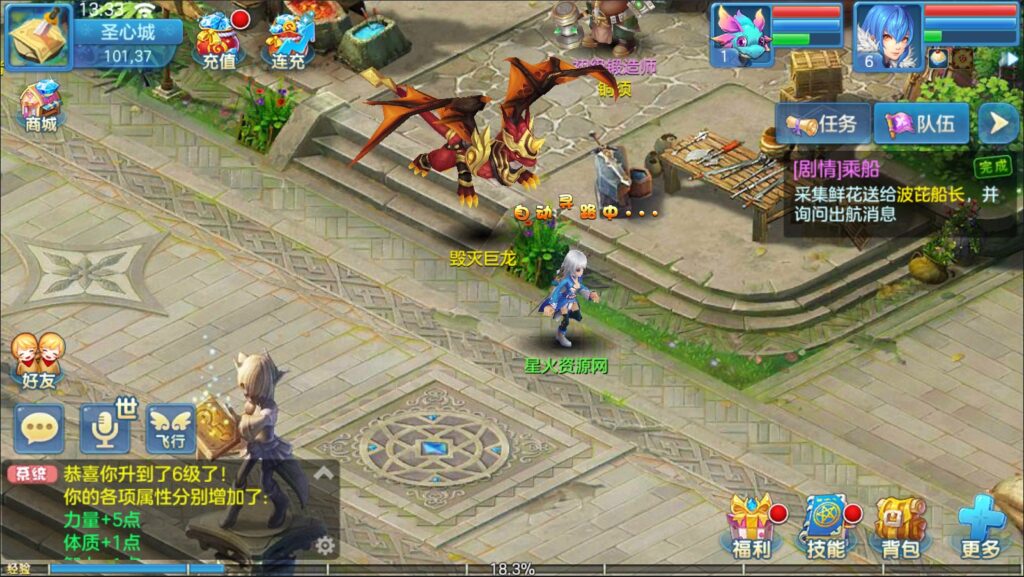 图片[19]-【青灯奇缘】2022星火整理服务端+单安卓客户端+GM多功能后台+视频教程-星火资源网-手游源码丨端游源码丨页游源码丨服务端丨架设教程